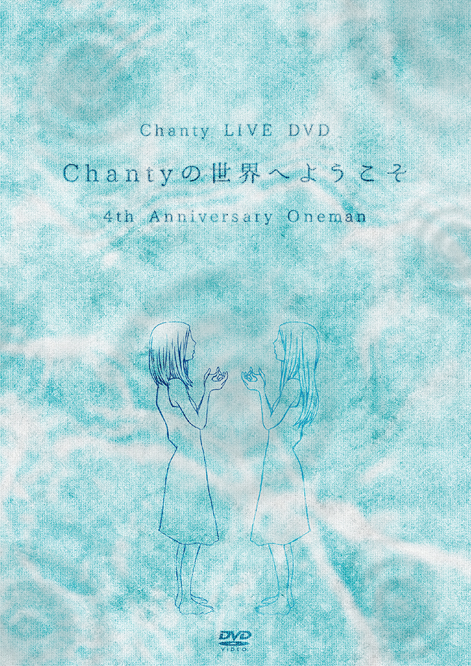 DVD « カテゴリー « Chanty Official Website