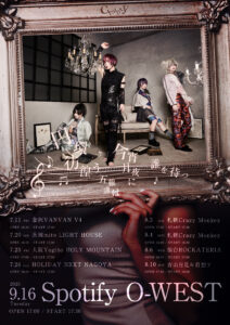 chanty 12周年ライブ 09.16 Spotify o-west